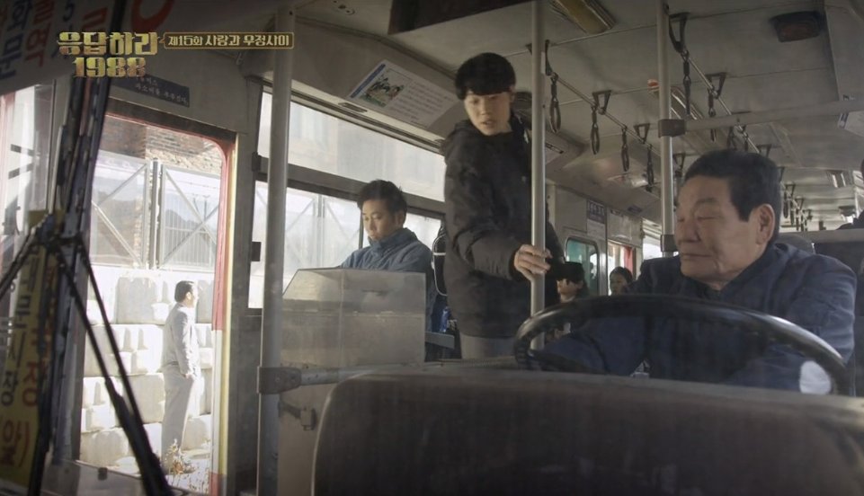 when he asked the bus driver to wait for ten seconds because deoksun is still outside