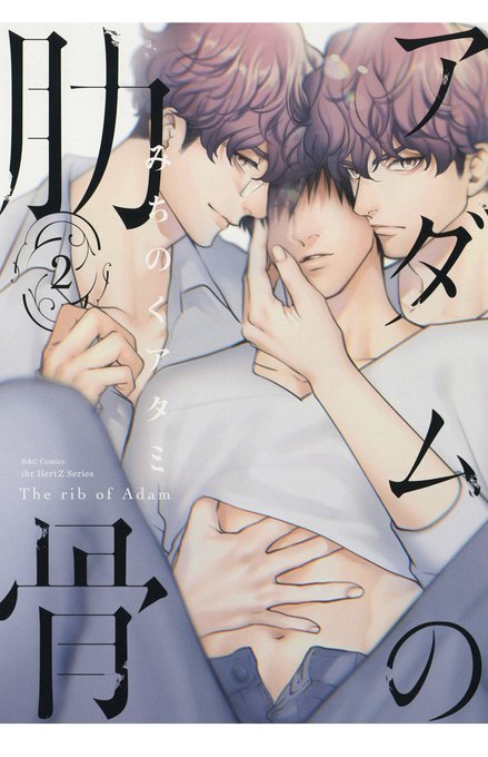 W子育てリーマンの日常ハッピーホリデーのtwitterイラスト検索結果 古い順