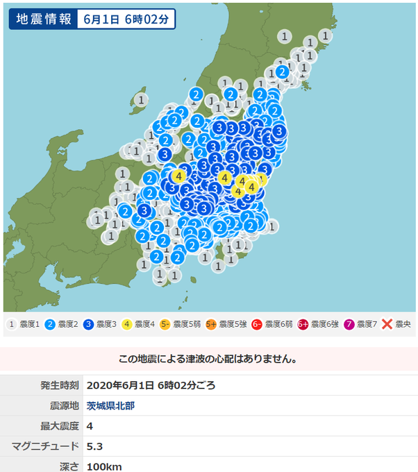 地震 茨城県北部を震源の地震発生 最大震度4で関東を中心に揺れ 地震地震でびっくりして起きた 人続出 まとめダネ