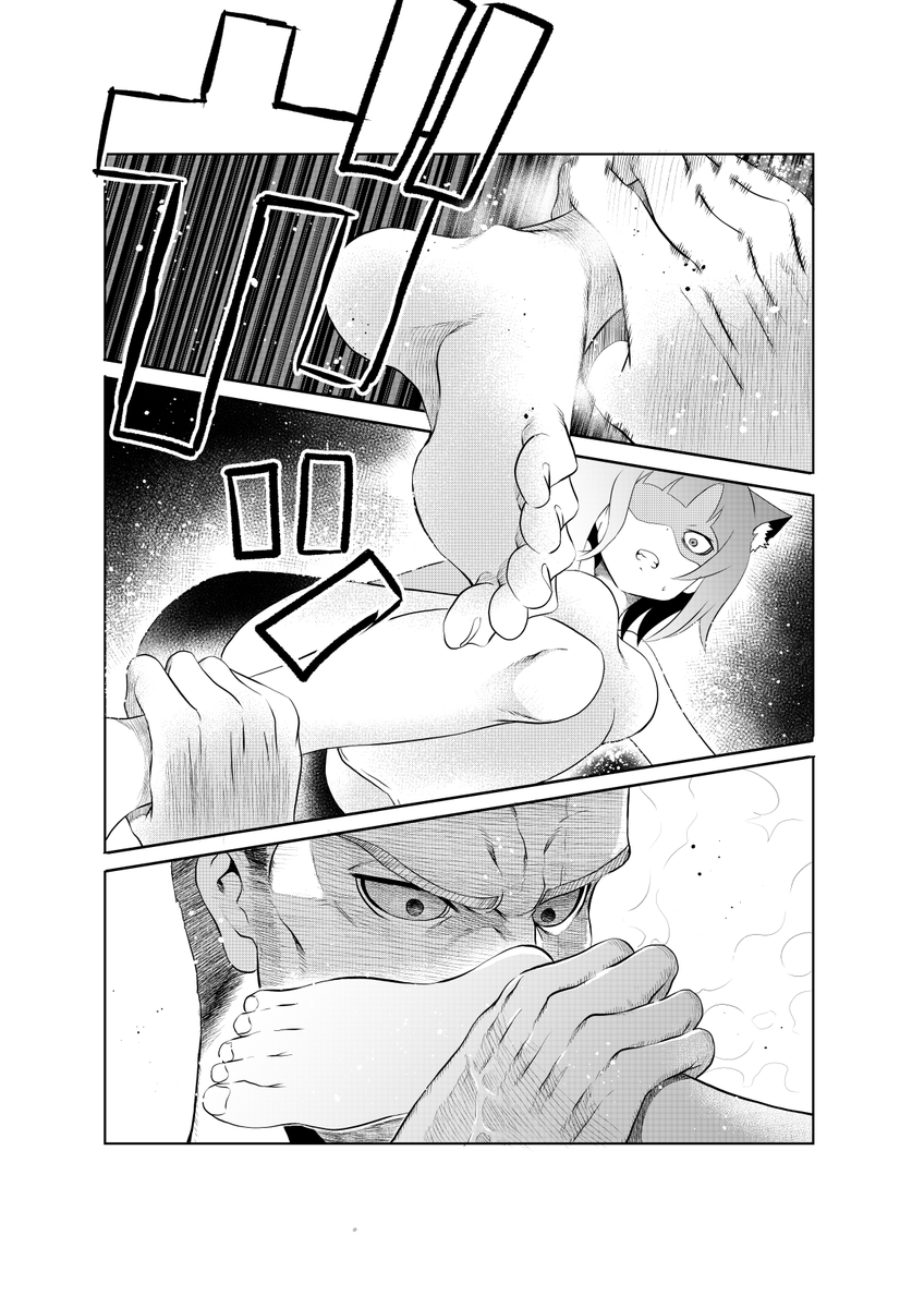 #6月になったのでフォロワーさんに自己紹介しようぜ

こんな変態漫画を描き続けて2年目の37歳です。

趣味で描いてます。 