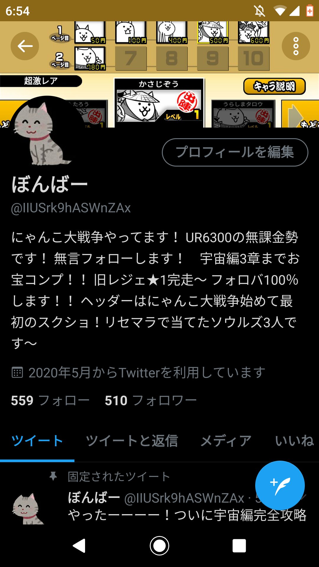 ぼんばー Iiusrk9haswnzax Twitter