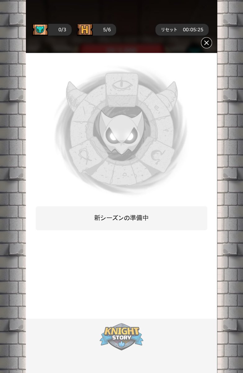 masa955jp's tweet photo. ボスイベントはいろんな人と絡めるから楽しい

また待っております

#ナイトストーリー
#knightstory
on #ethereum
https://t.co/oV8bSl2fZF https://t.co/4xtSMoaHI5