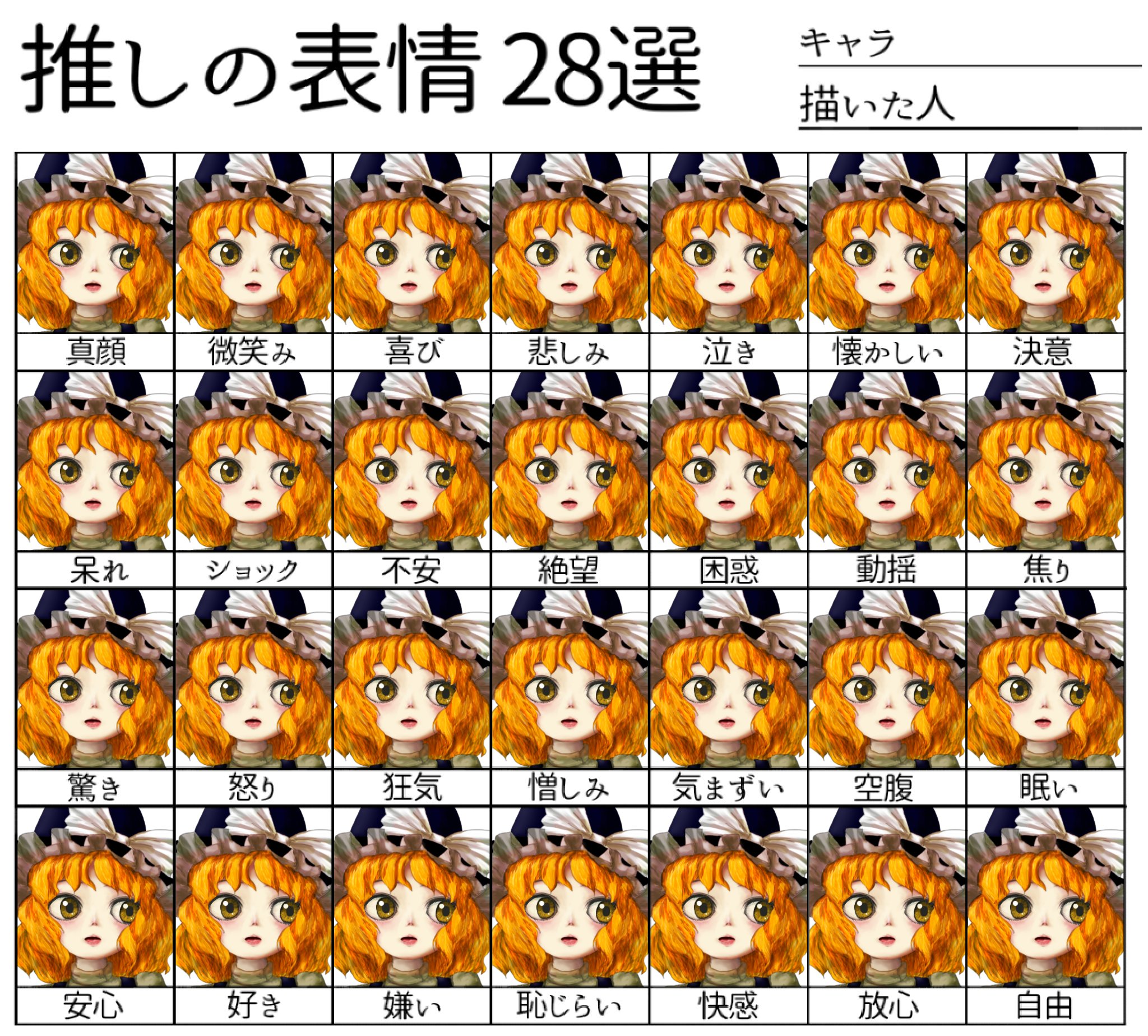 白民情 紺情 T Co Pmztcck2l2 Twitter