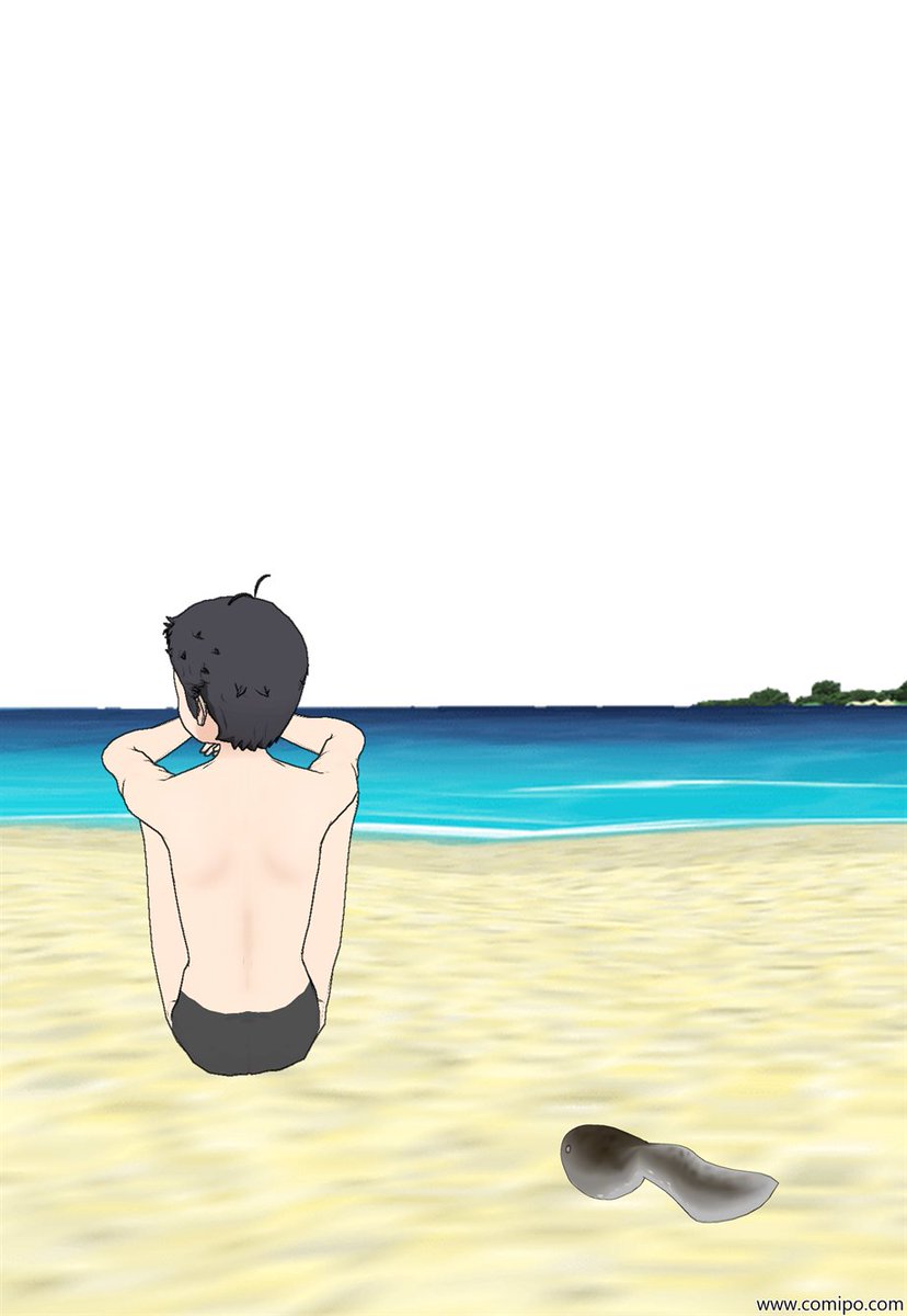 Frenchboy 私は海で楽しい時間を過ごしましたが 寄生虫は私の心と心を引き継ぎます 2 3 寄生 Possession Parasite 寄生虫 乗っ取り