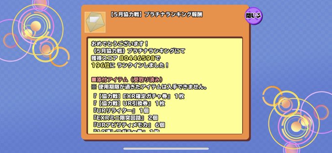 アルフィナさん の 年6月1日 のツイート一覧 1 Whotwi グラフィカルtwitter分析 アルフィナさん の 年6月1日 のツイート一覧 1 Whotwi グラフィカルtwitter分析