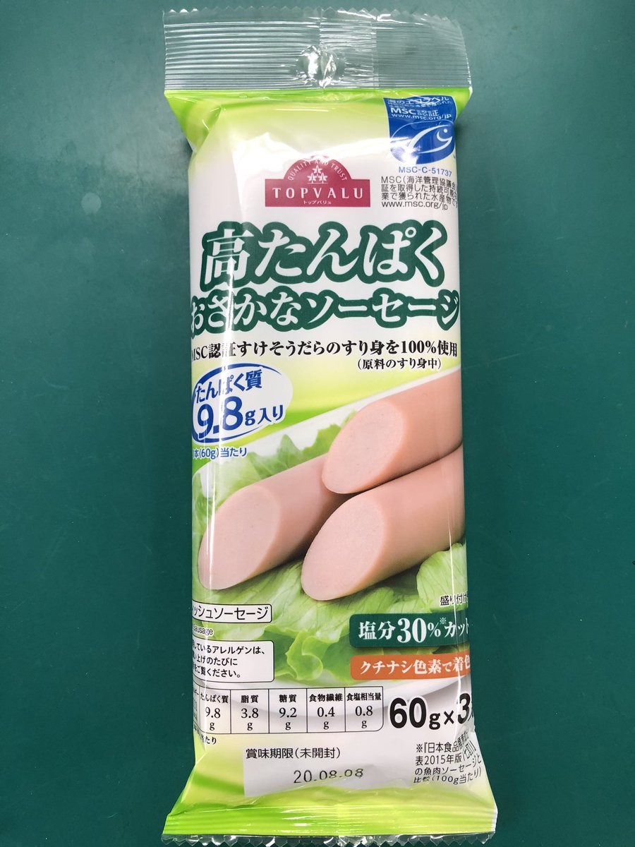 タピオカ太郎 これは会社でさくっとタンパク質補充に良さそうだ 税込149円 コスパもボチボチ 筋トレ 筋トレ好きと繋がりたい 筋トレ初心者 魚肉ソーセージ タンパク質 プロテイン タピオカ太郎 これは会社でさくっとタンパク質補充に良さそうだ 税込149円 コスパもボチボチ 筋トレ 筋トレ好きと繋がりたい 筋トレ初心者 魚肉ソーセージ タンパク質 プロテイン