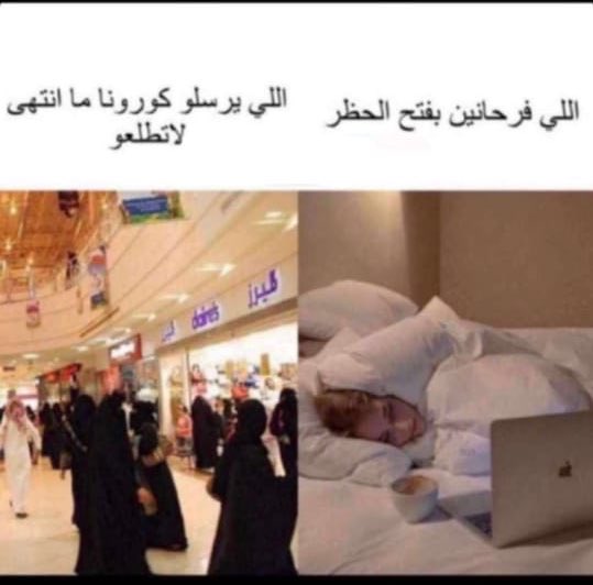 حالتي ولله 😂😂😂😂