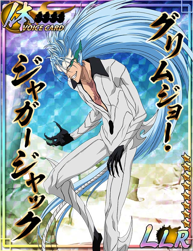 まー Sur Twitter グリム Bleach 卍解バトル Bleach卍解バトル グリムジョー グリムジョー ジャガージャック