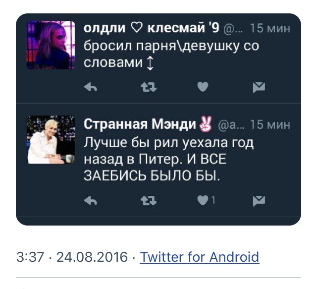 Кто ж знал что в 16 году я жизу заскриню¿