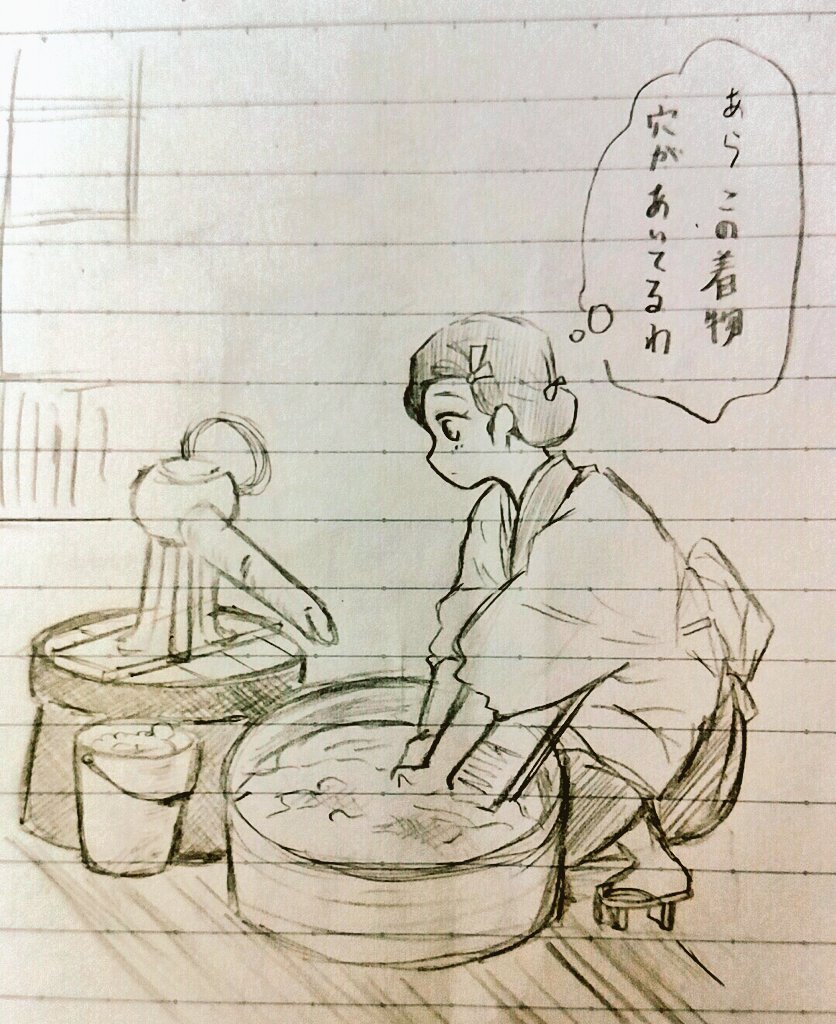 家事をする禰豆子ちゃん、rkgk 