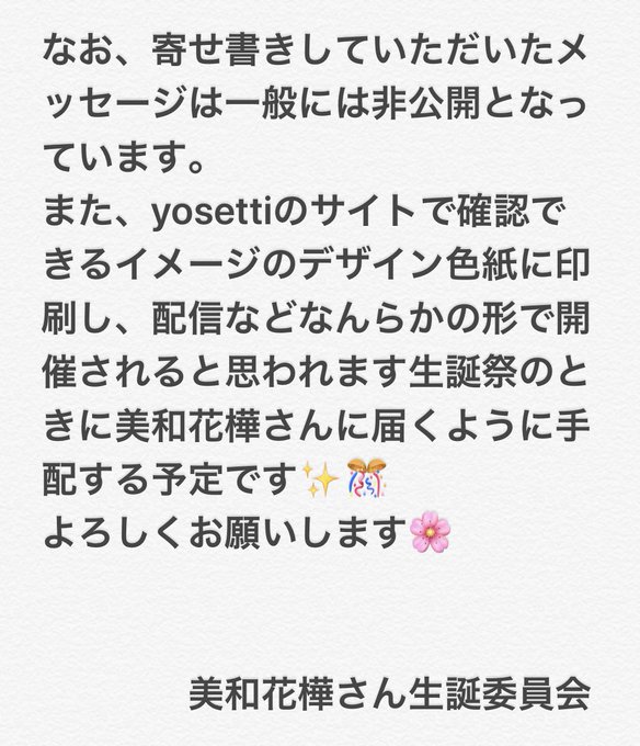 寄せ書きのtwitterイラスト検索結果 古い順 寄せ書きのtwitterイラスト検索結果 古い順