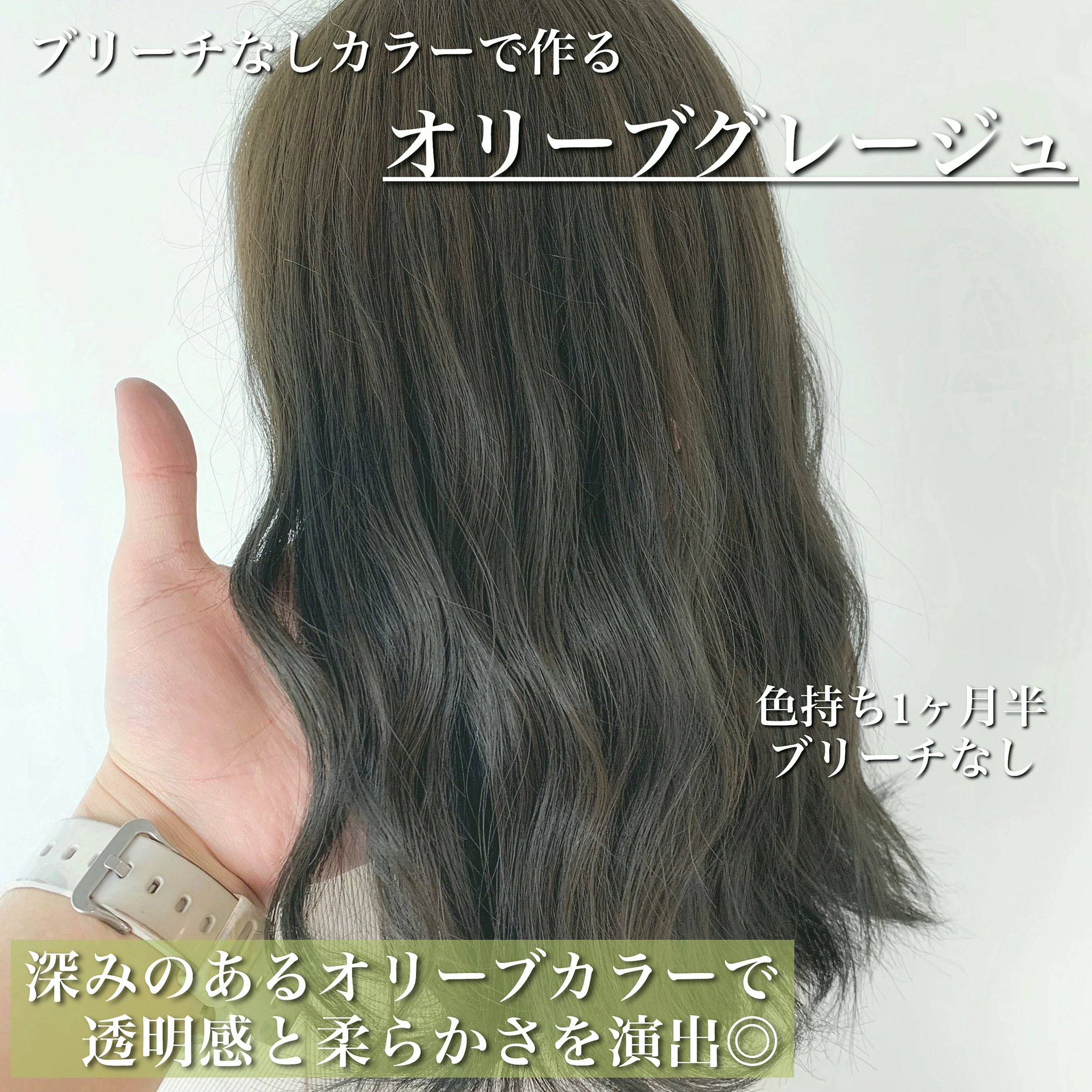 カットモデル募集 オリーブカラー 赤みゼロ 表参道 Yuma در توییتر 急募 本日 カラーモデル募集 中 6 1 月 12 00 18 00 場所 原宿 表参道 渋谷 トリートメントのみも可 ブリーチなし ブリーチなしカラー グレージュ ミルクティーベージュ オリーブ