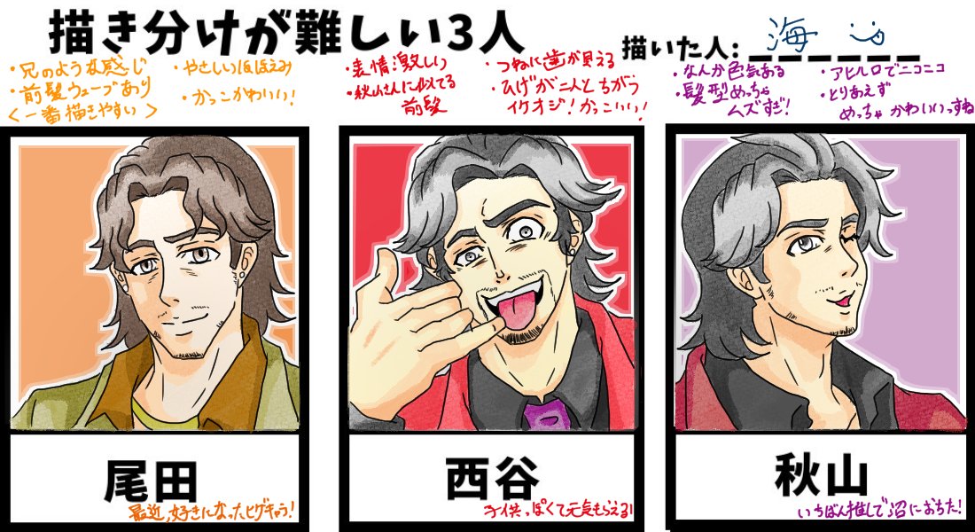 海 Ocean 359 Twitter