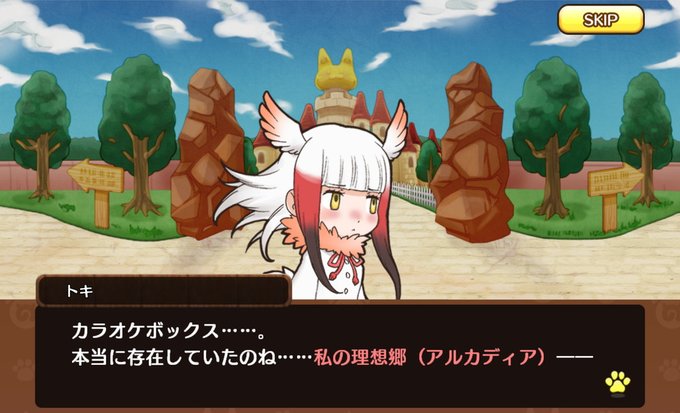 ジャパリパークのtwitterイラスト検索結果 ジャパリパークのtwitterイラスト検索結果