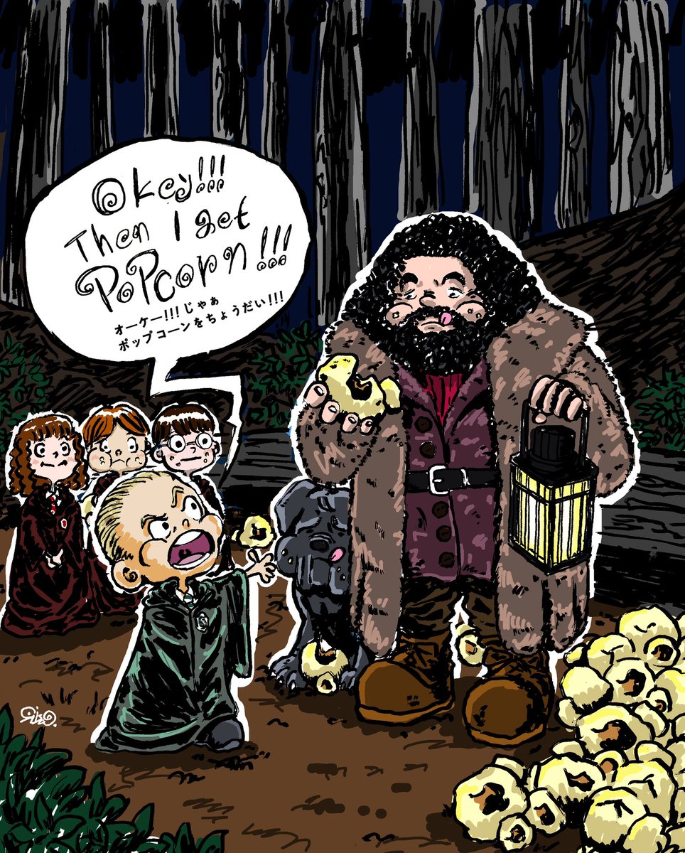 الوسم マルフォイ على تويتر