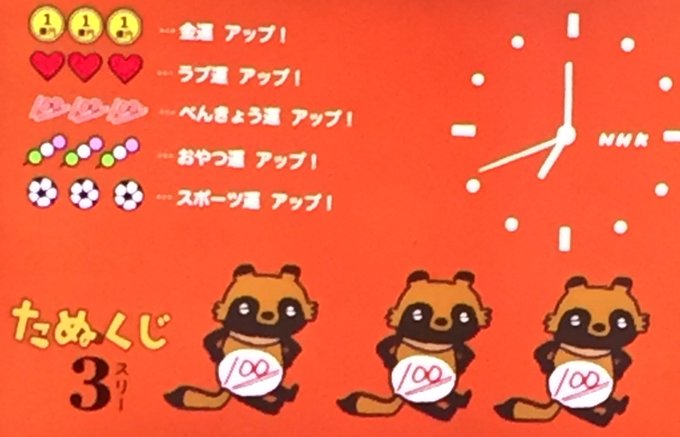 たなくじのtwitterイラスト検索結果 古い順