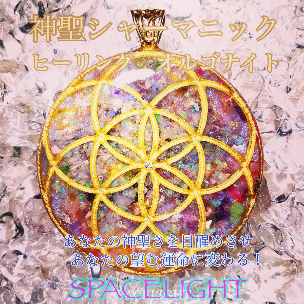 『あなたの望む運命に変わる❣️』
【☆神聖シャーマニック魂リーディング
✨体験募集スタート☆】

ameblo.jp/spacelight-ear…