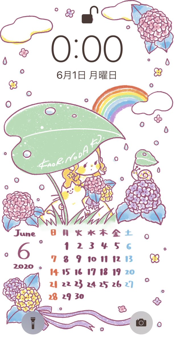 6月のカレンダーのtwitterイラスト検索結果 古い順 6月のカレンダーのtwitterイラスト検索結果 古い順