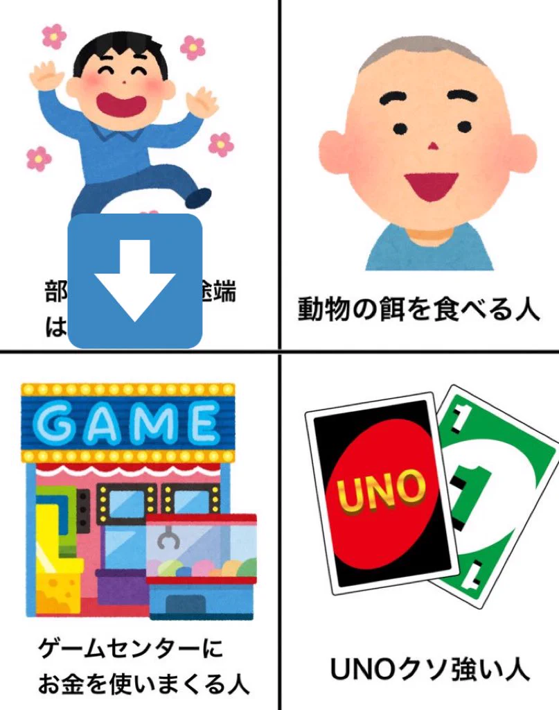 @kimuti_X 音ゲーやってる人はだいたいありそうですw(f外すいません) 