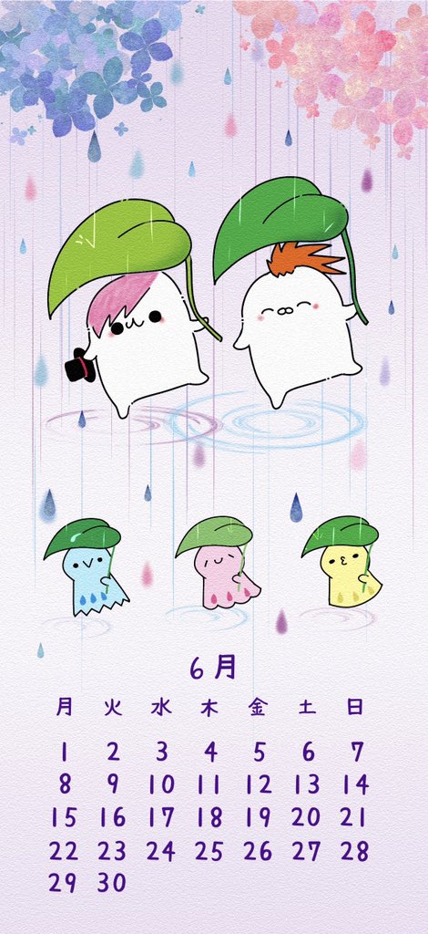 6月のカレンダーのtwitterイラスト検索結果 古い順 6月のカレンダーのtwitterイラスト検索結果 古い順