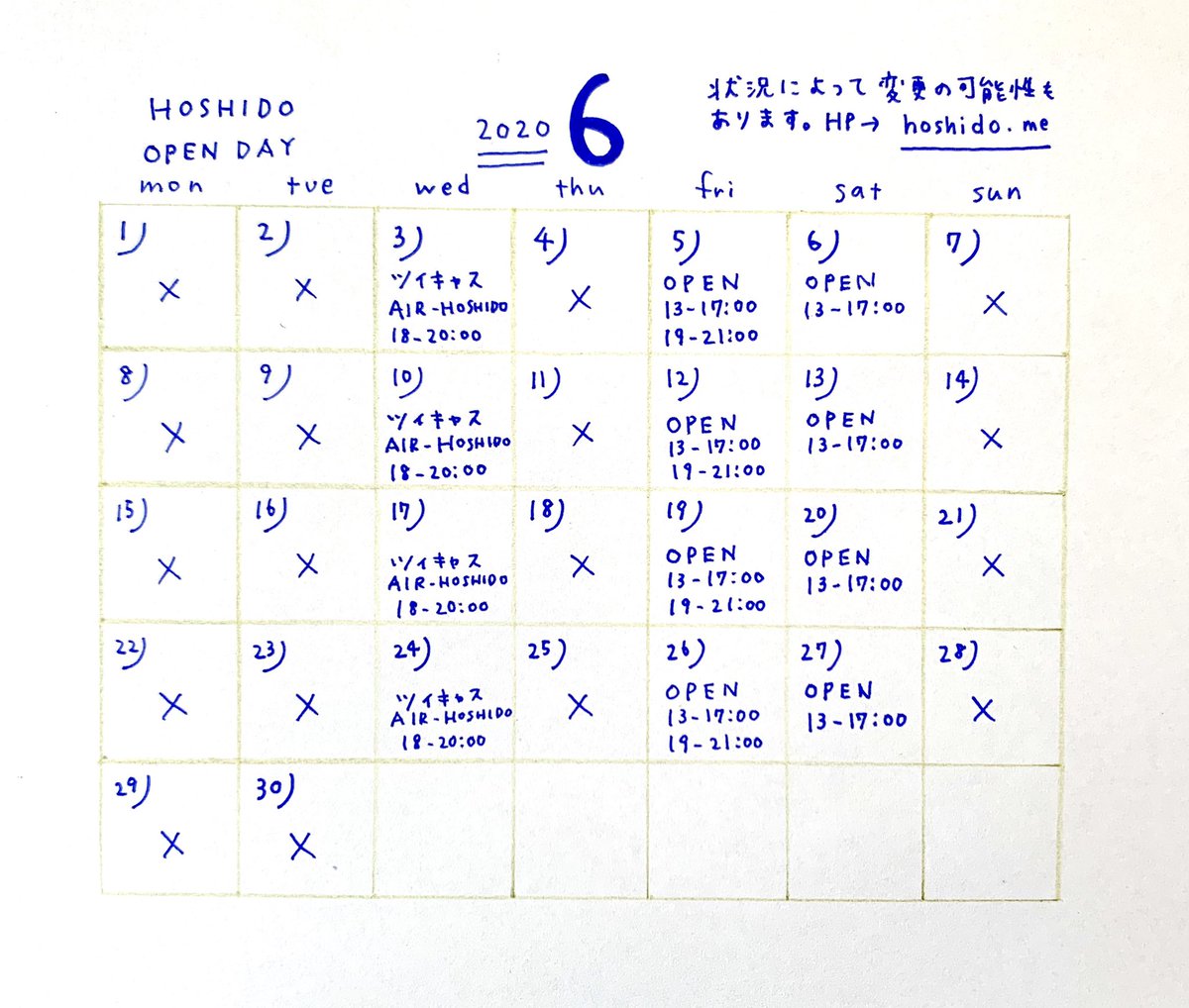 ホンにちは！6月ですね🐸雨の似合う季節。今月からボチボチと。水曜日はお店は開けずにツイキャス「エア・ホシド」、金曜日の13-17時は佐藤、19-21時はオータニ、土曜日の13-17時はノデリーヌの当番でオープンします👏ご来店の際はマスク着用にてお願いいたします🙏