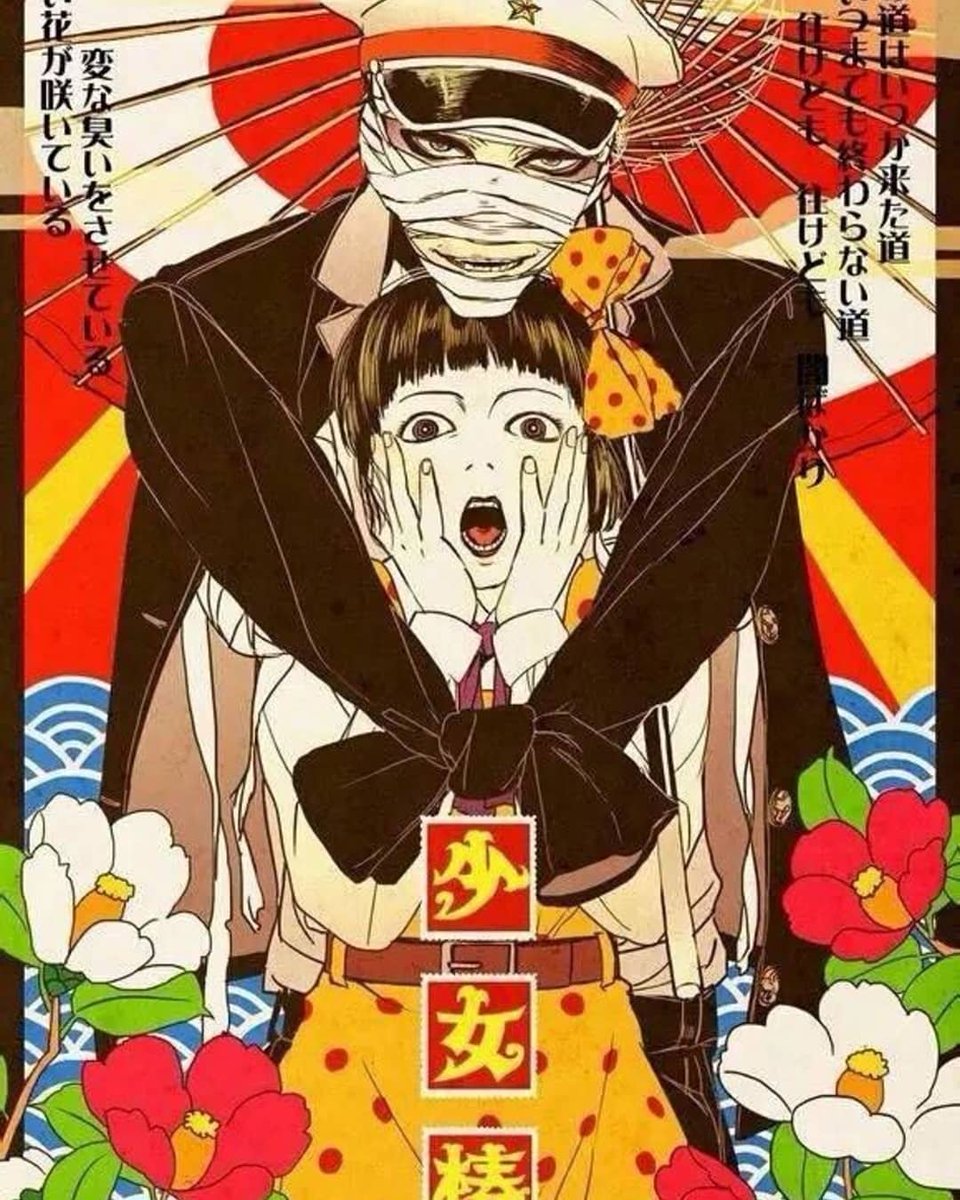 Animevhsvideo On Twitter Chika Gentou Gekiga Shoujo Tsubaki Midori La Nina De Las Camelias Entre Las Fronteras De La Realidad Los Suenos Y Las Pesadillas Habita Midori Historia De Una Chica Que