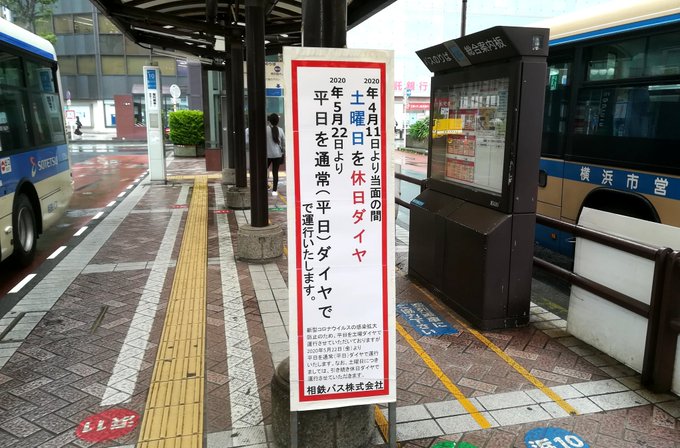 Ynupcさん と Hong Lab Ynu のやりとり 1 Whotwi グラフィカルtwitter分析