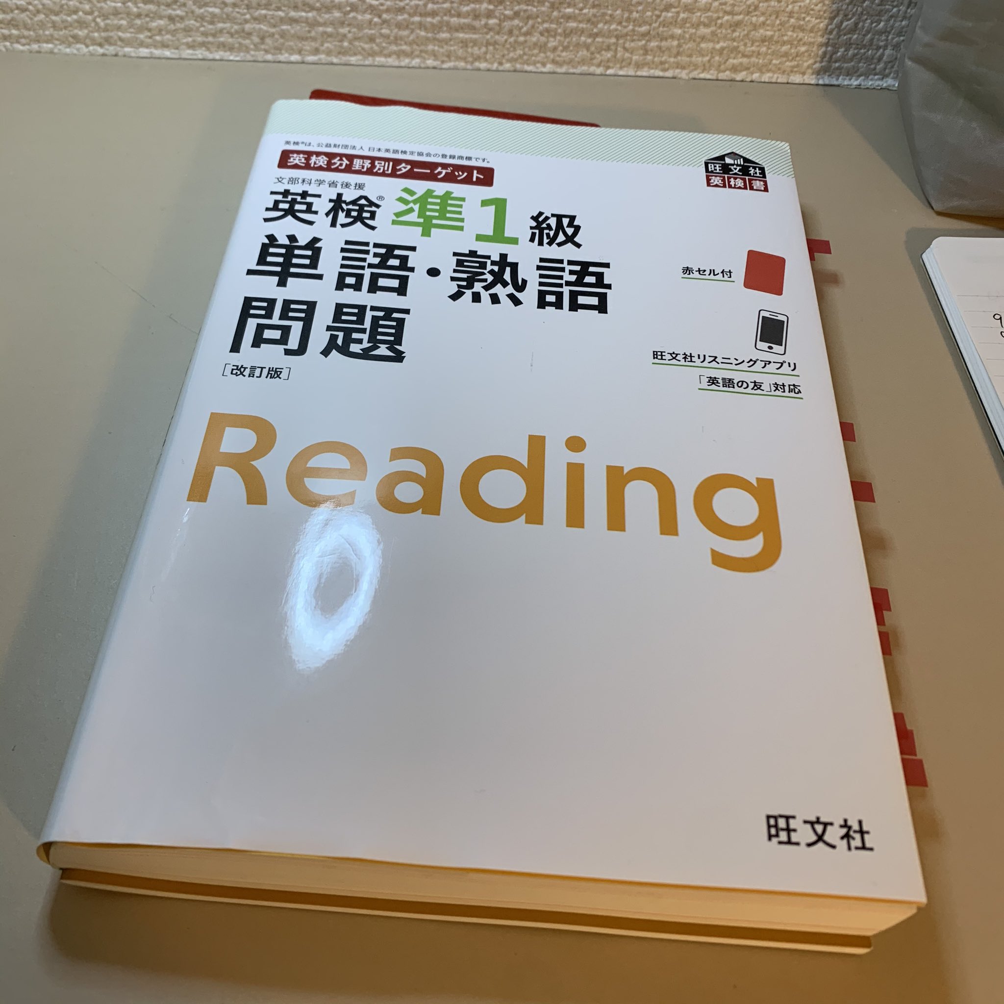 ミナト 海外アニメ英語 Minataro Eng Twitter