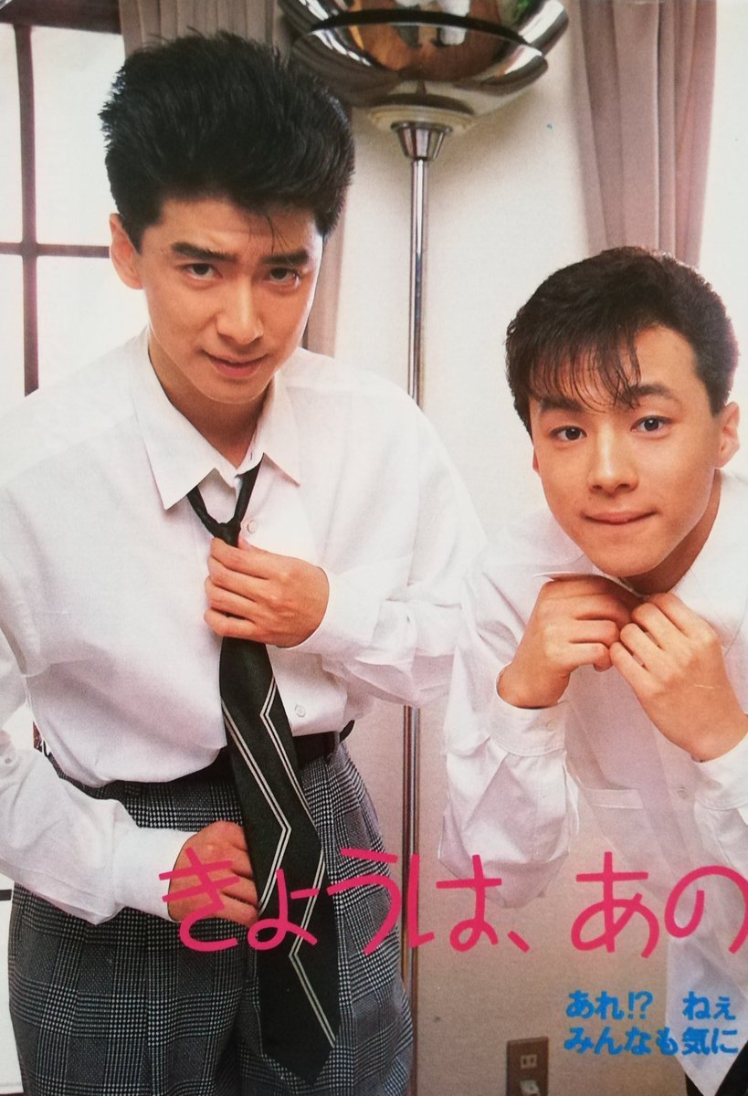 東山紀之写真集少年隊 - munisaylla.gob.pe
