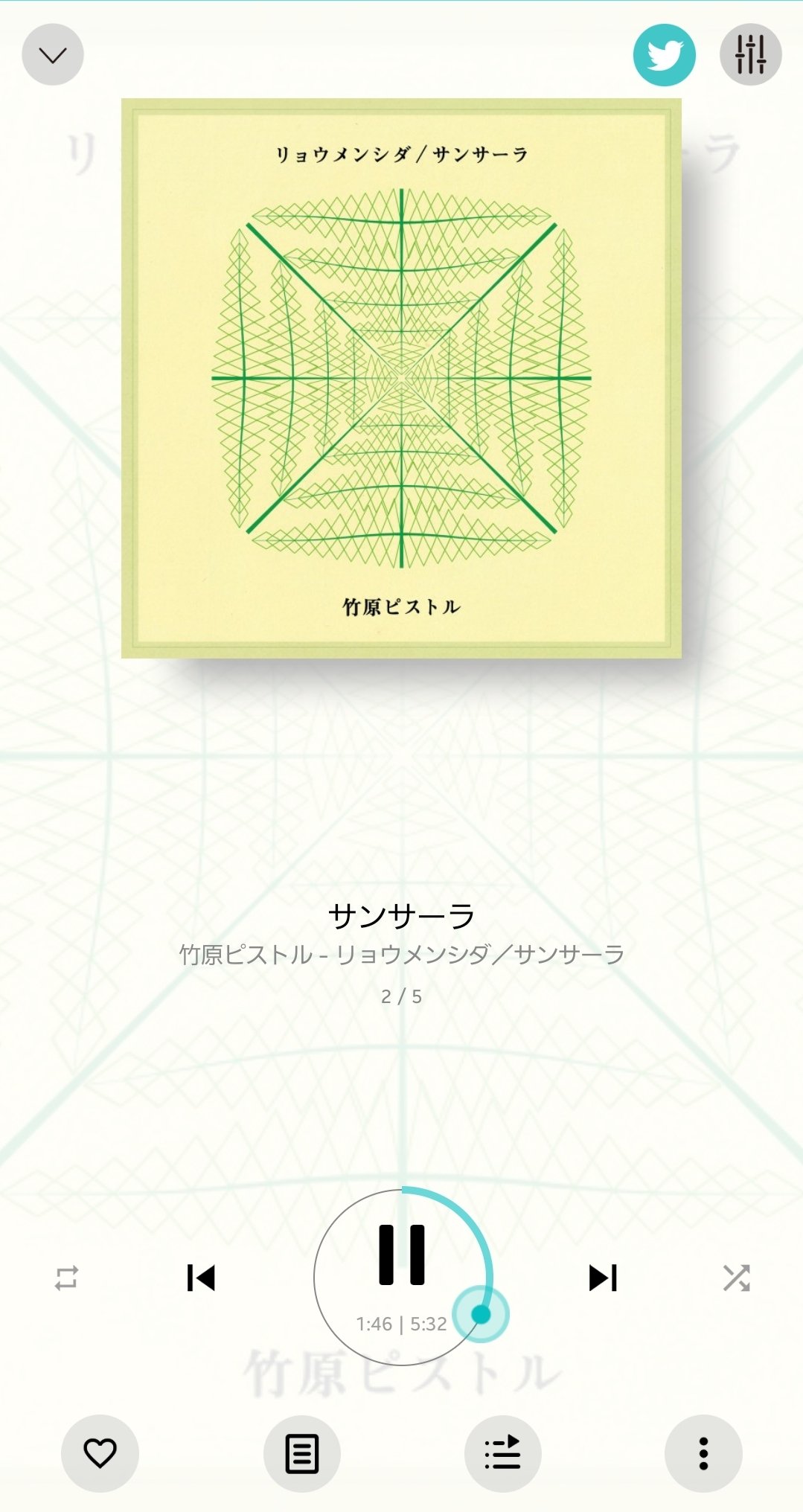 サンサーラ 歌詞 意味 サンサーラ 歌詞 意味