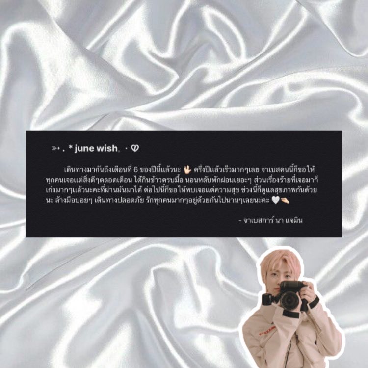 เเอคใหม่บนไบโอนะคะ @closed tweet media