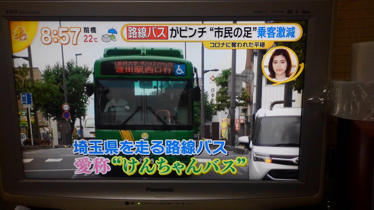 埼玉のバス会社 路線バスでは初のコロナ関連倒産 4ページ目 Togetter 埼玉のバス会社 路線バスでは初のコロナ関連倒産 4ページ目 Togetter