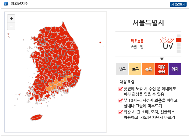 atopyinfocenter's tweet photo. 2020.06.01(월)
 [서울 자외선지수]
오늘의 서울시 자외선지수는 '매우높음'입니다.
햇볕에 노출 시 수십 분 이내에도 피부 화상을 입을 수 있으며,
낮 10시~3시까지는 외출을 피해주시고 실내가 그늘에 머무르고
긴 소매, 모자, 선글라스 착용! 자외선 차단제는 필수 입니다!
 <출처: 기상청> https://t.co/on7EnoqTbB