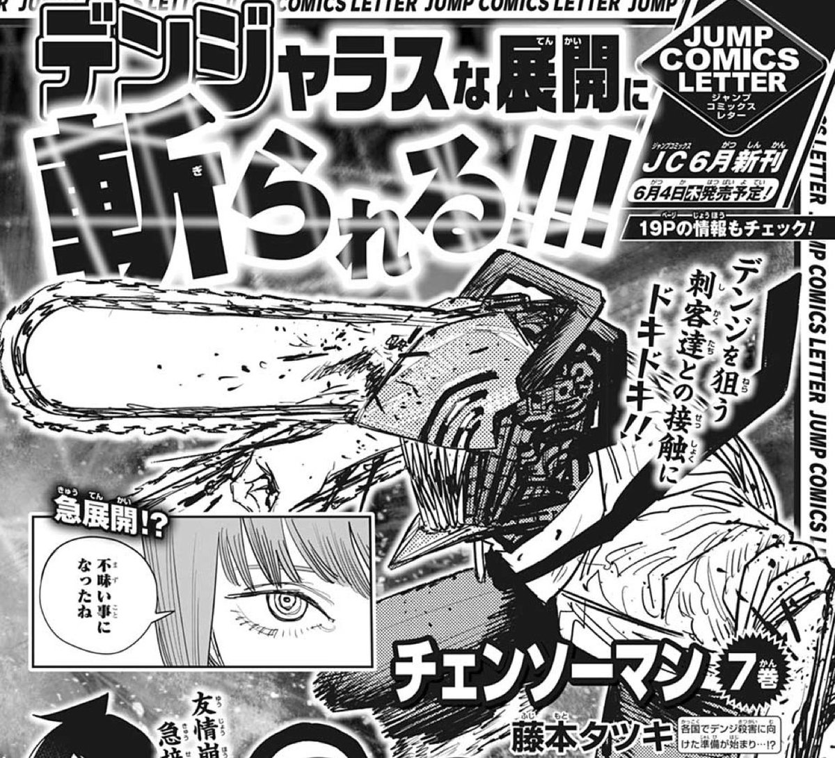 林士平（りんしへい） on X: 
