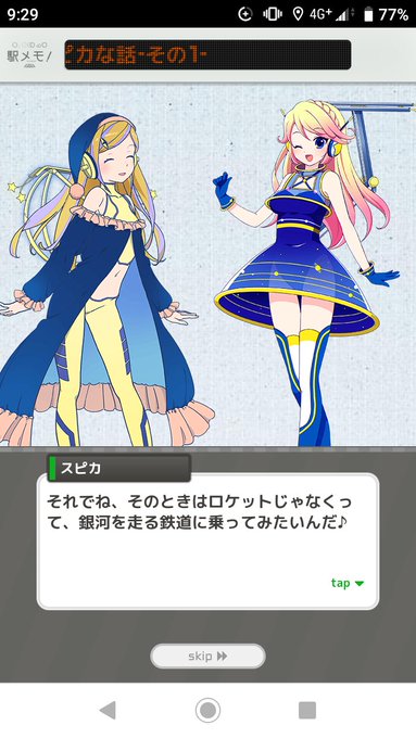 サスライガーのtwitterイラスト検索結果 サスライガーのtwitterイラスト検索結果
