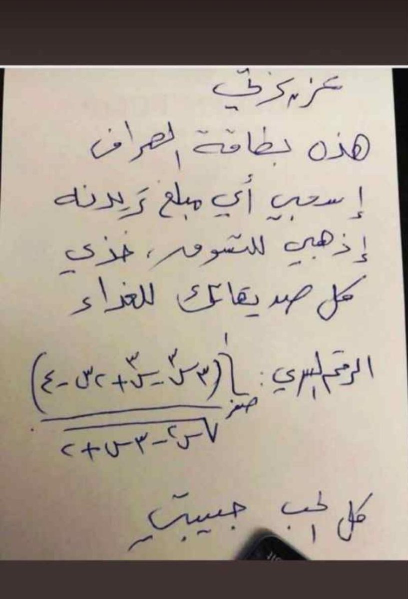 هههههههههههههههههههههههههههههههههههههههاي 😂😂😂 حيوان وربي 

صباح الخير