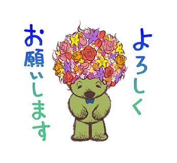 ガーデンネックレス横浜公式 なお 会場の花の映像をホームページでも公開していますので こちらでもお楽しみいただけます T Co Bonehiwqom ガーデンネックレス横浜2020について 電話 050 5548 8686 nttハローダイヤル 8 00 22 00 ガーデンネックレス横浜公式 なお 会場の花の映像をホームページでも公開していますので こちらでもお楽しみいただけます T Co Bonehiwqom ガーデンネックレス横浜2020について 電話 050 5548 8686 nttハローダイヤル 8 00 22 00