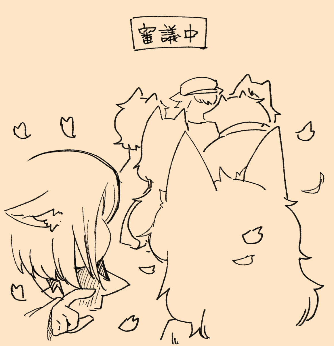 @hyon_noyh 急に現れる野暮な人たち…… 