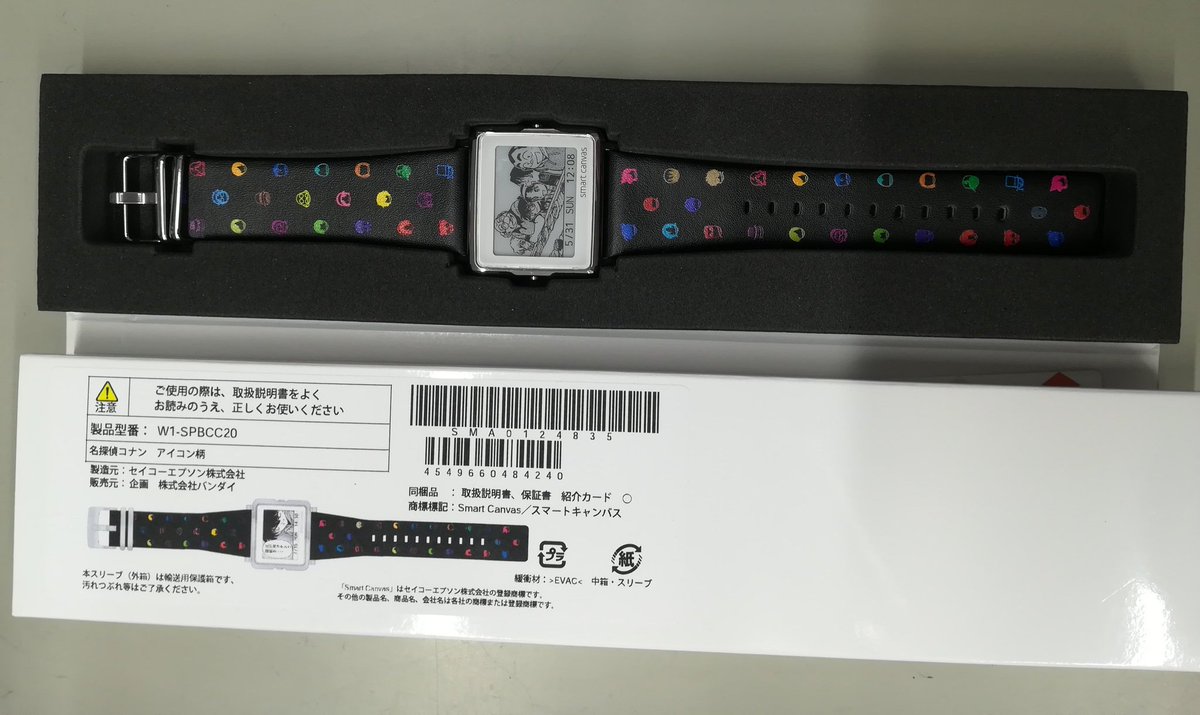 名探偵コナン スマートキャンバスデジタル時計 ドラえもん Smart