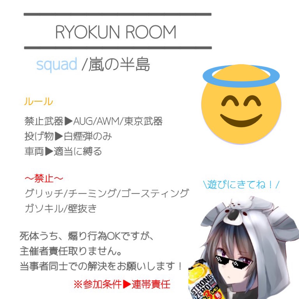 りょぴ tweet media
