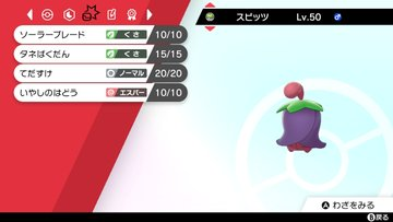 No 126 129 ワタシラガ チェリム Min T ミント