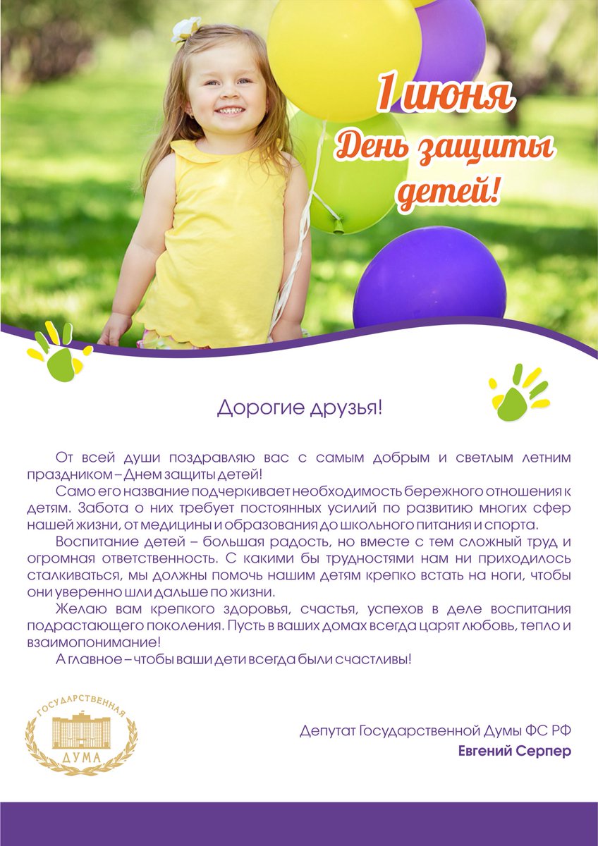 Роза (@roza_kudr) on Twitter photo 