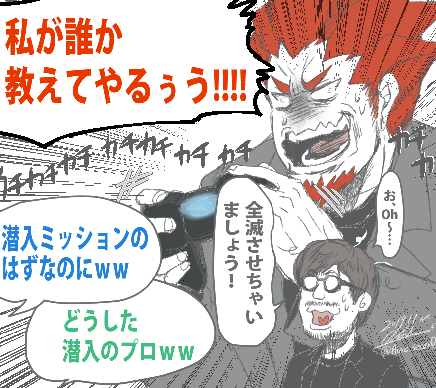 【記念絵】
⑧前の垢(@Aine_secanD)での記念絵だけど折角なので…ね?← 
