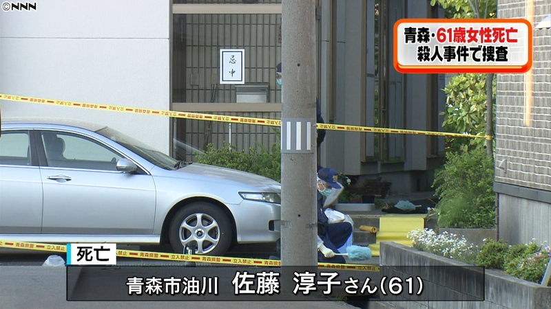 豪腕ゲン監督 61歳女性死亡 殺人事件で捜査 青森市 6 1 14 04更新 T Co 022l4qg47h 豪腕ゲン監督 61歳女性死亡 殺人事件で捜査 青森市 6 1 14 04更新 T Co 022l4qg47h