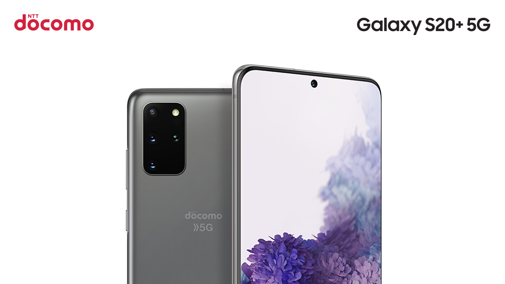 Galaxy Mobile Japan ついに Nttドコモ から Galaxysplus 5g 6月18日 木 より全国のドコモショップ ドコモオンラインショップ等で発売開始するよ 何もかもがプロ仕様 またディスプレイ内に超音波指紋センサーを搭載してるから マスク