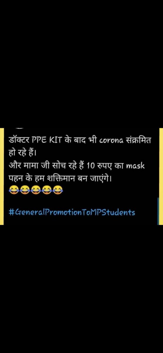 Swapnil923's tweet photo. #rgpv_spreading_corona_virus
#GenralPromotionToMpStudents 
@ChouhanShivraj 
@aajtak 
@PMOIndia 
#CoronaPandemic 
#generalpromotion 
#examscancelled 
Your exam is important then our lives 🧐🤔 https://t.co/xHRIB8tvp9