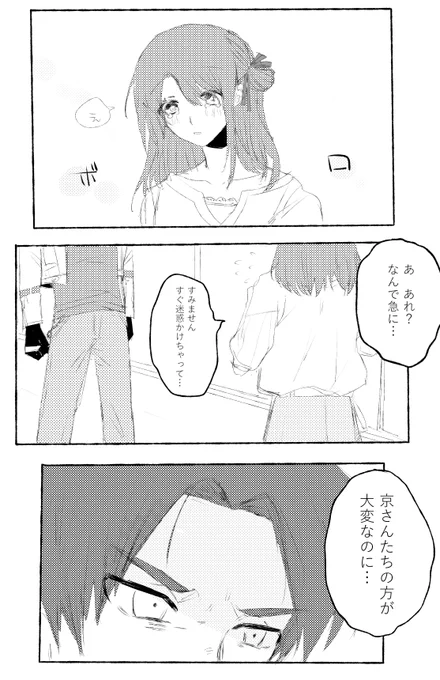 n番煎じの京ゆか 