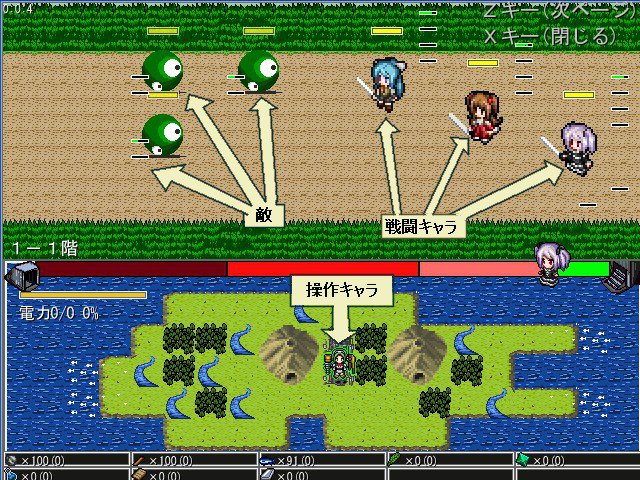 プリムゲーム紹介 Part3