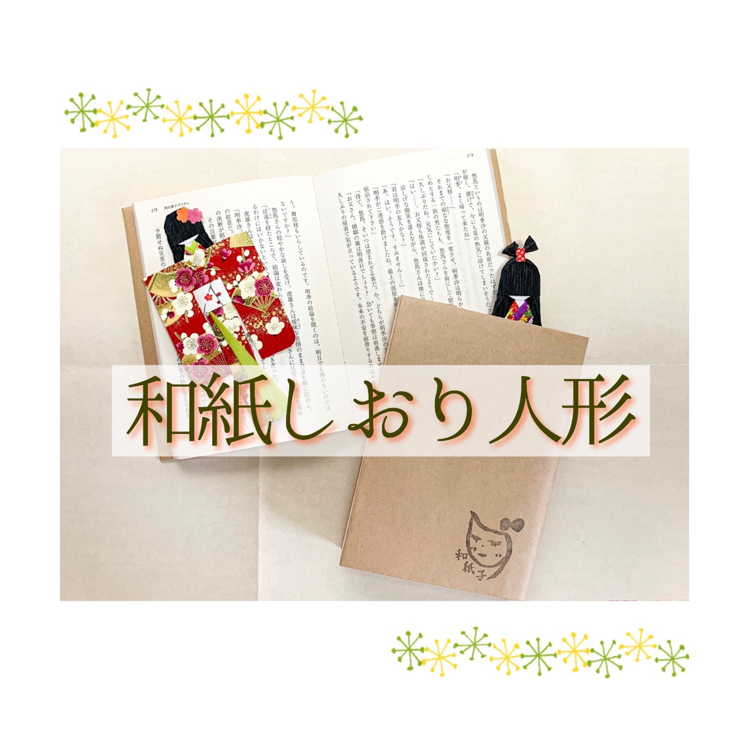 和紙子 Washiwashiwa27 Twitter