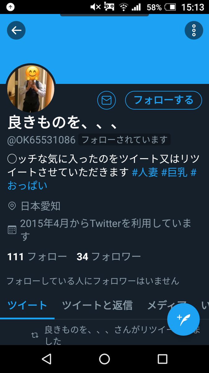 残念ながら俺は、巨乳好きじゃないんすよ